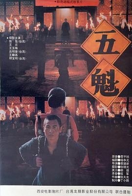 《海云台》主海报
